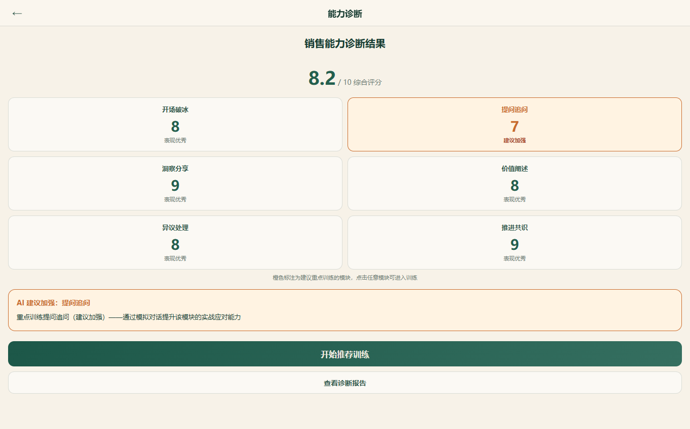 返回模块选择